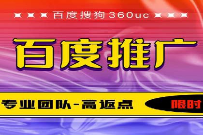 成功案例解析：SEM竞价托管运营策略