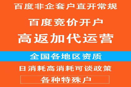 头条信息流数据分析与优化