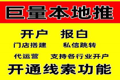 百度推广公司案例分析：精准定位，助力企业精准营销